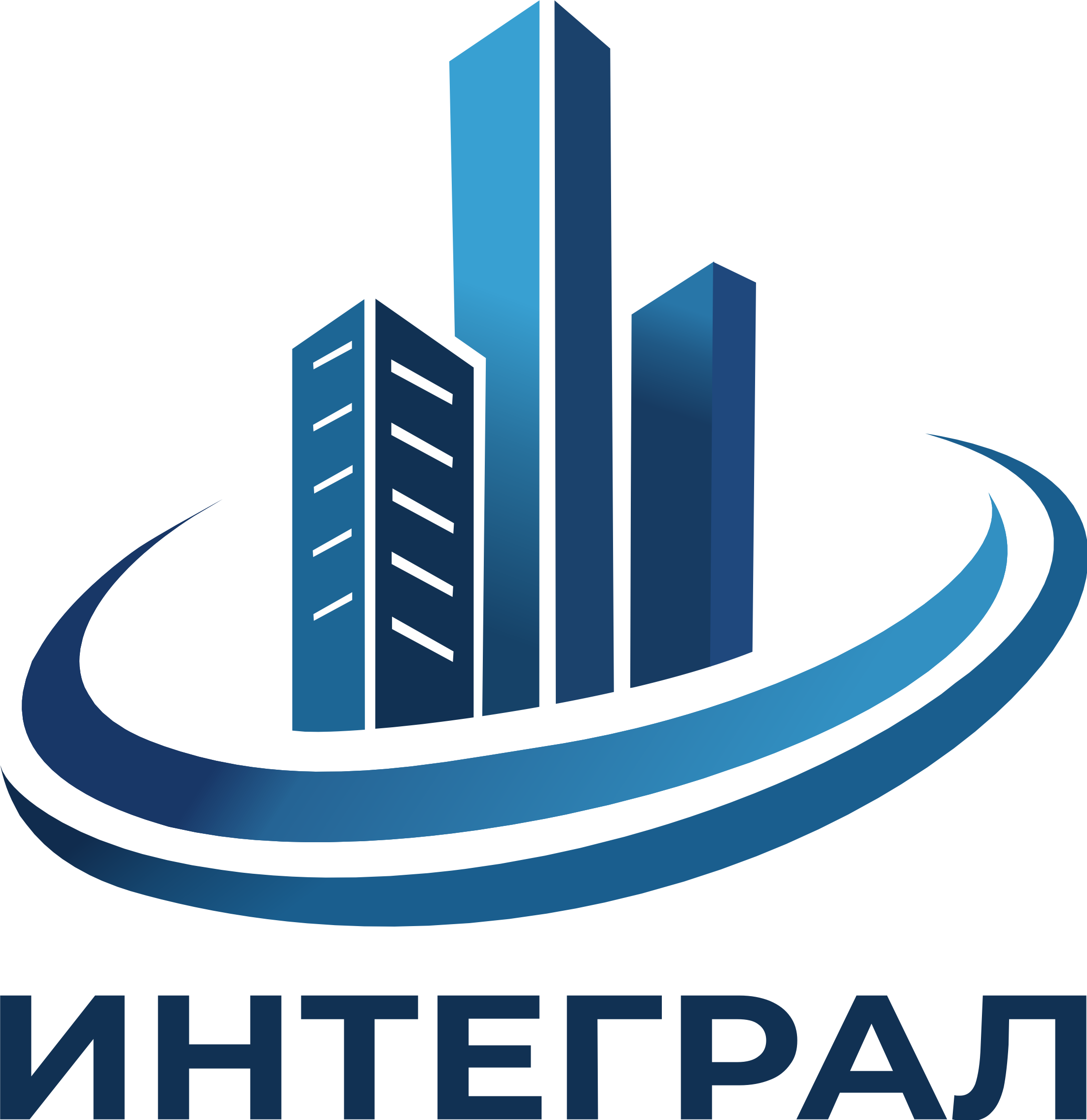 Интеграл